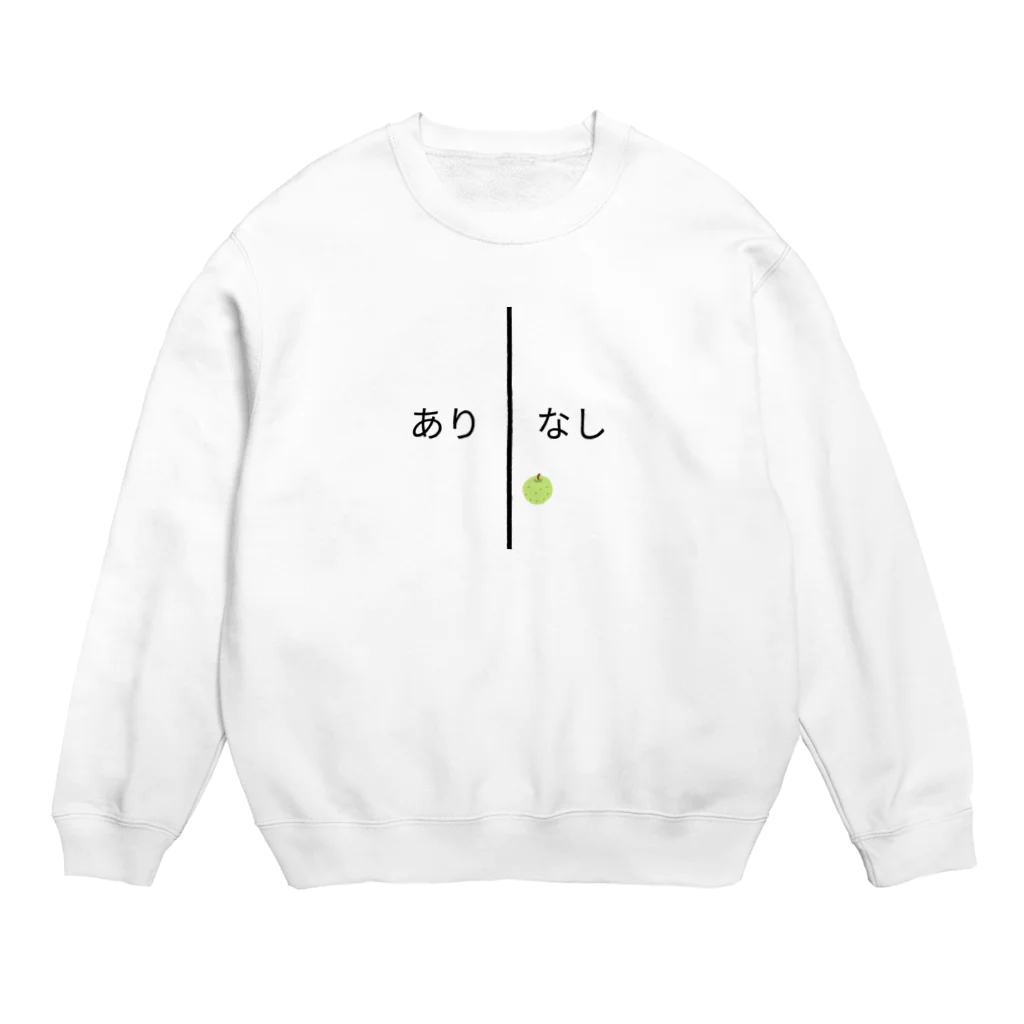 妖怪ちゃんのなしよりの梨 Crew Neck Sweatshirt