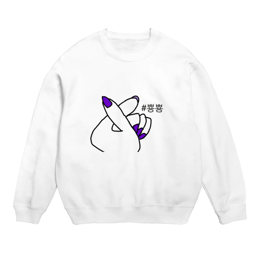 R f(amber)のKorean Girl💟 Crew Neck Sweatshirt