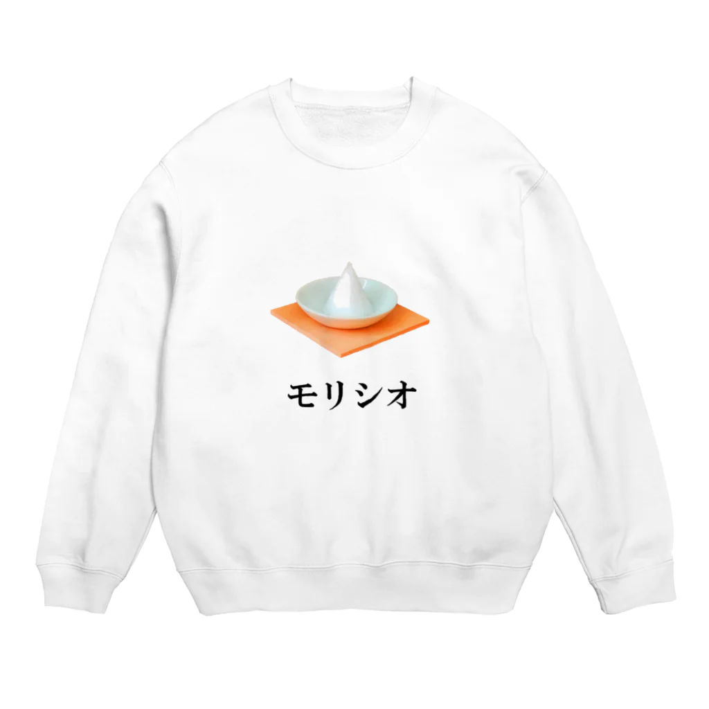 曽我農園の盛り塩 Crew Neck Sweatshirt