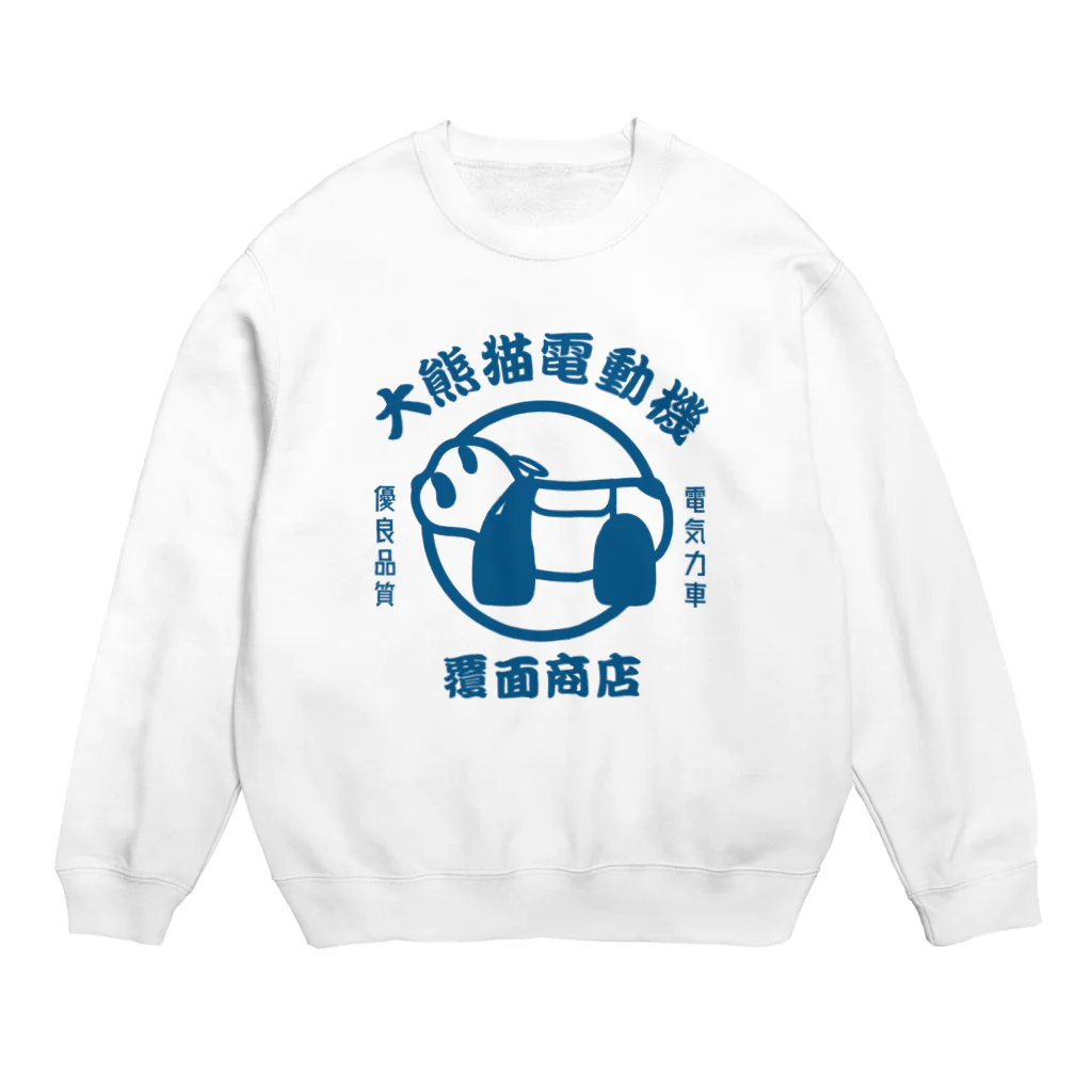 LUCHAの大熊猫電動機 Crew Neck Sweatshirt