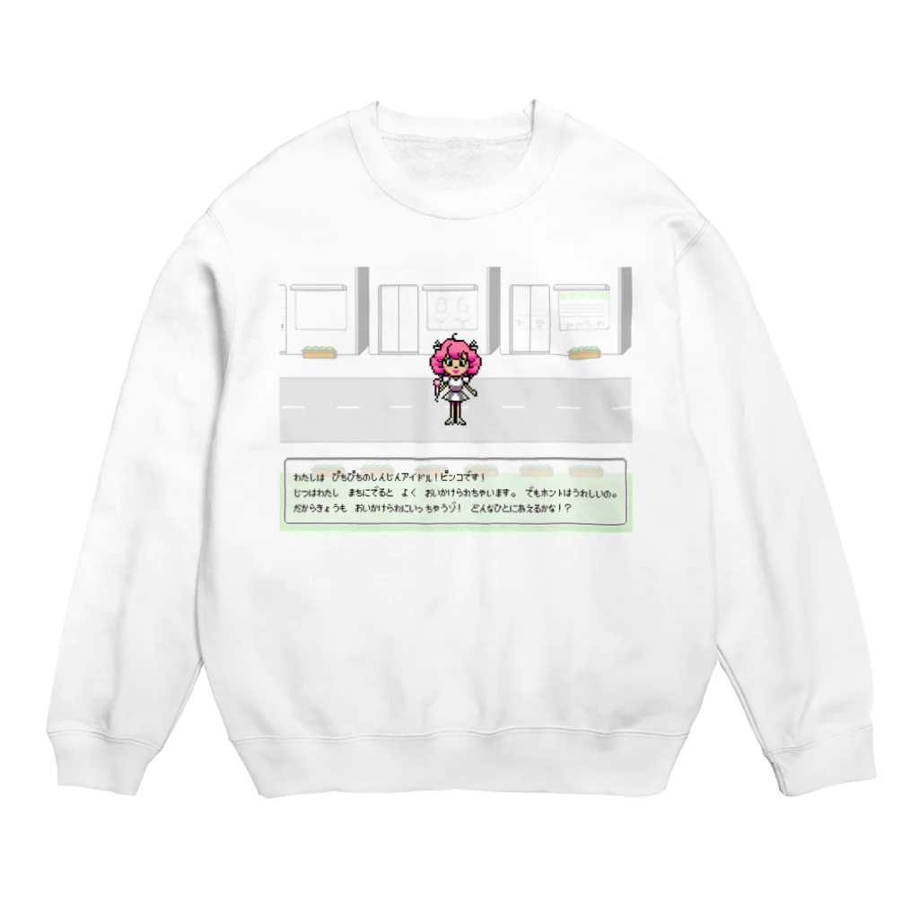 haruのidol・モモダピンコ紹介ver. Crew Neck Sweatshirt