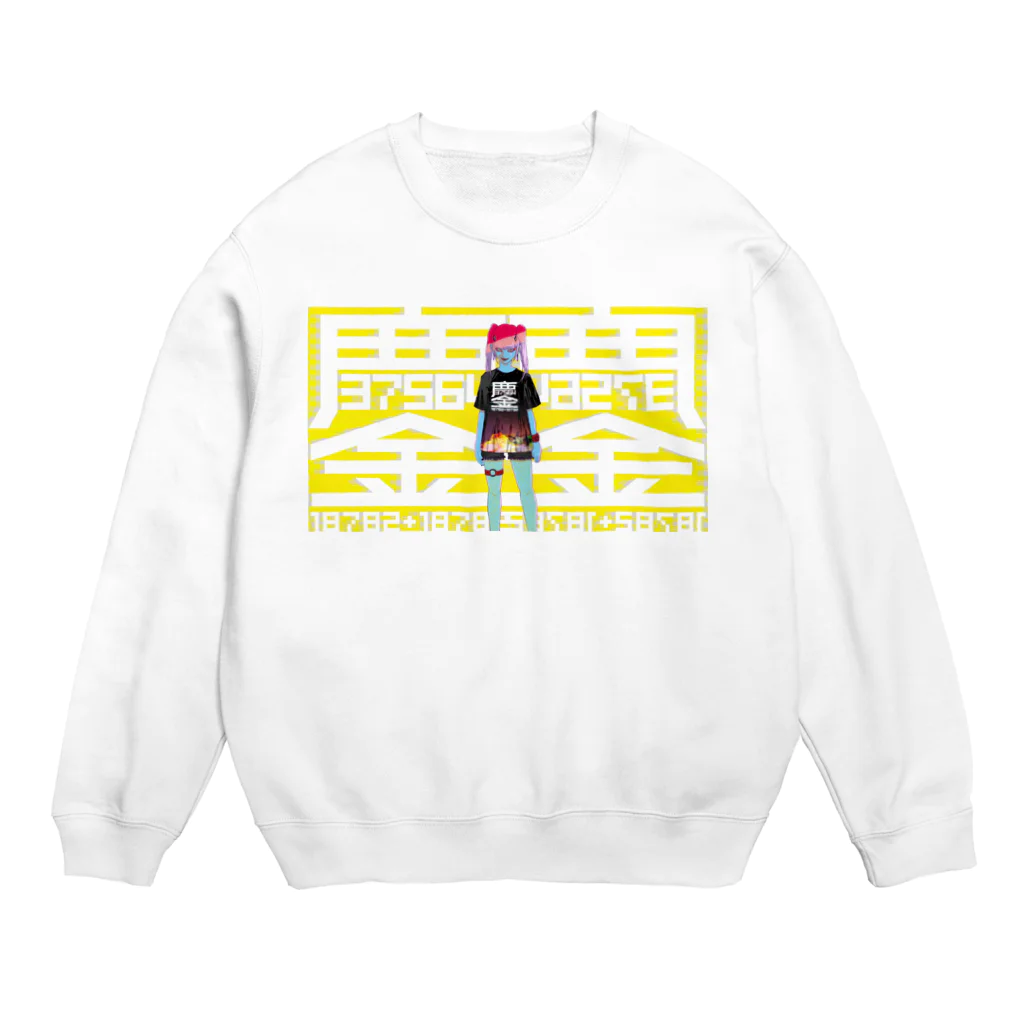 696graphic_suzuriのみなごろしちゃん_001 Crew Neck Sweatshirt