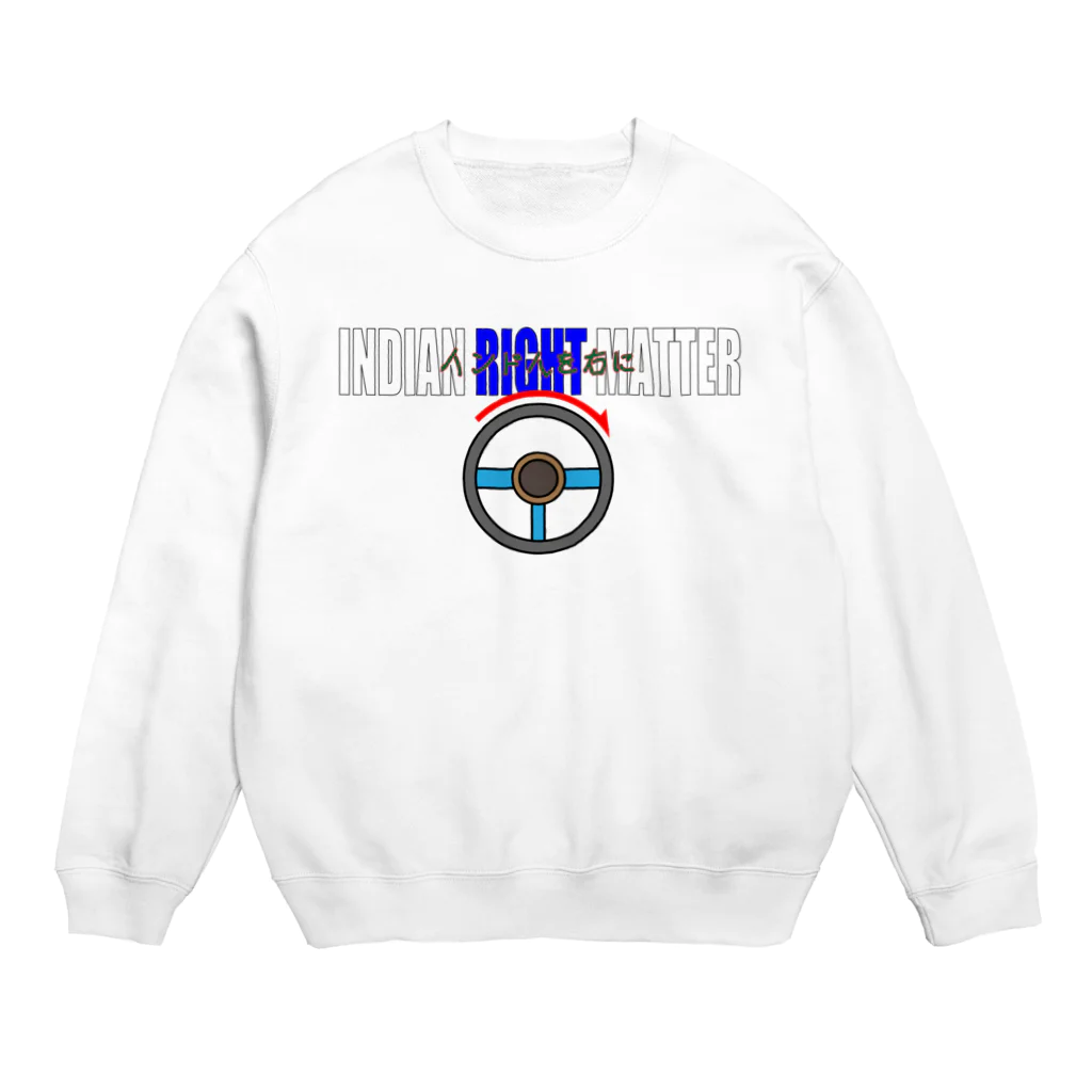 INOUT,INOUTのINDIAN RIGHT MATTER インド人を右に Crew Neck Sweatshirt