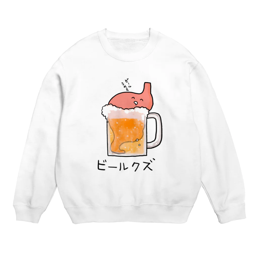 桜居春斗のビールクズ Crew Neck Sweatshirt