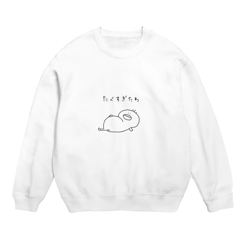 OHIRUNE SHITAIのご飯が美味しくてついつい食べすぎてしまったひよこ Crew Neck Sweatshirt