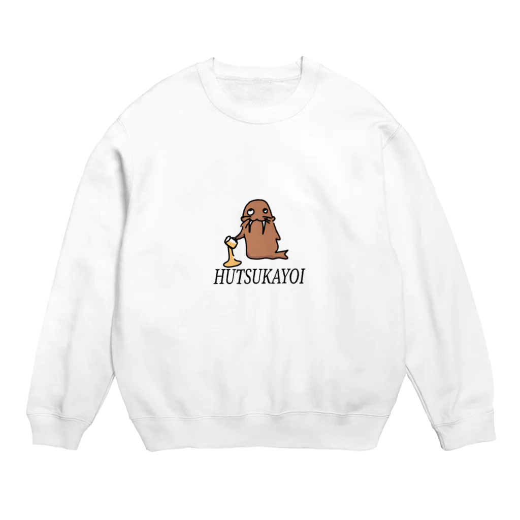 karaagekaraageの二日酔いのセイウチ Crew Neck Sweatshirt