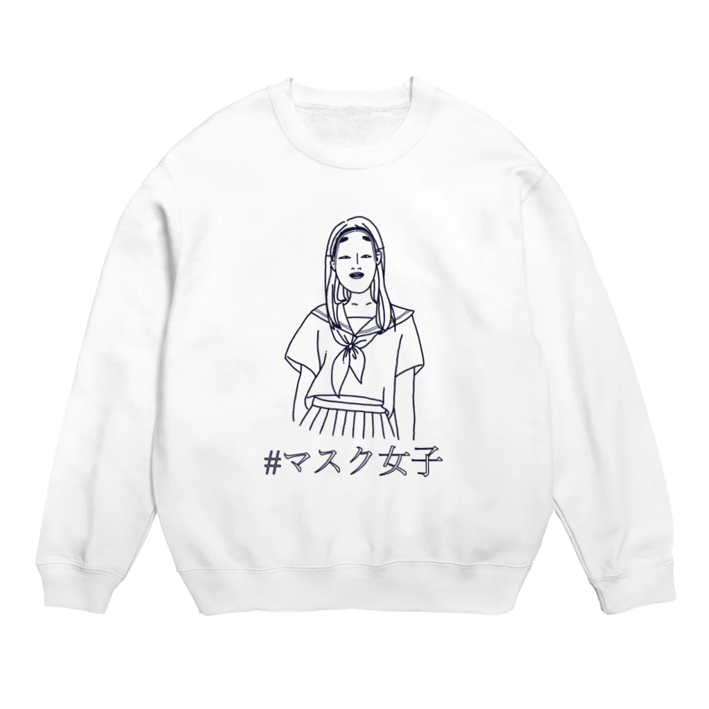 ちゃんまるのマスク女子　JK編 Crew Neck Sweatshirt