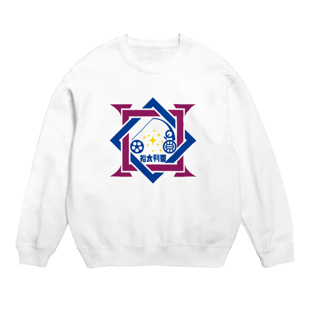 原田専門家のパ紋No.2672　裕太利香 Crew Neck Sweatshirt