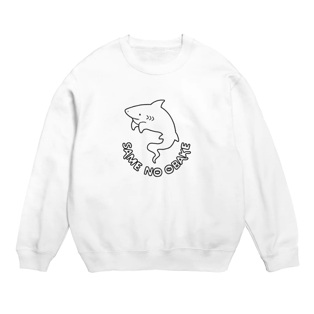 屋台 urukaのSAME NO OBAKE Crew Neck Sweatshirt