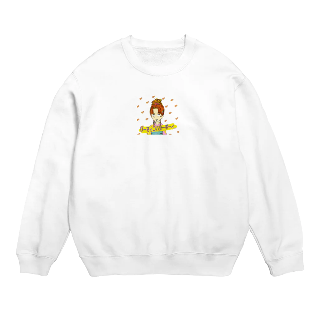 【Yuwiiの店】ゆぅぅぃーのぴーなっつバターボーイ Crew Neck Sweatshirt