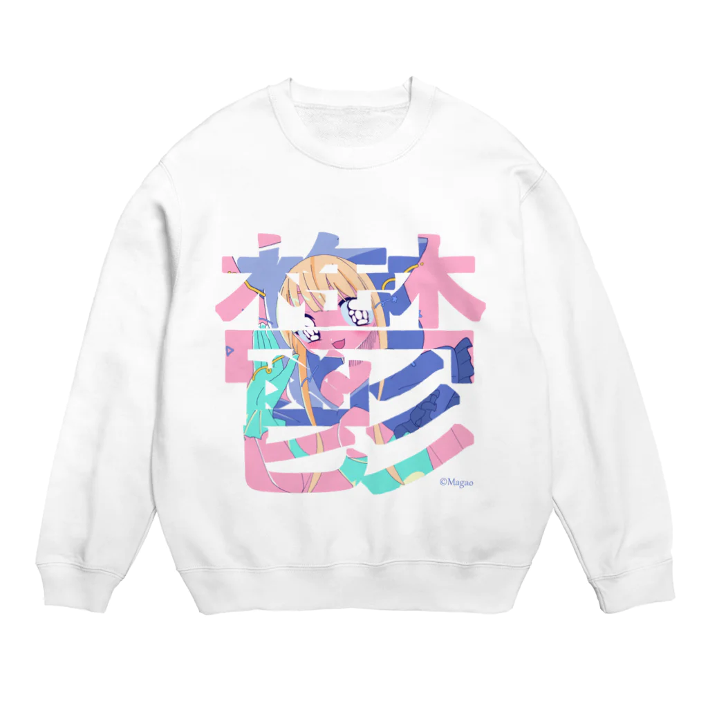 Magaoのメンヘラ鬱ちゃん Crew Neck Sweatshirt