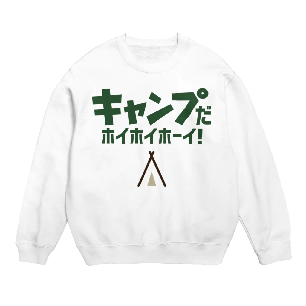 Graphic28のキャンプだホイ Crew Neck Sweatshirt