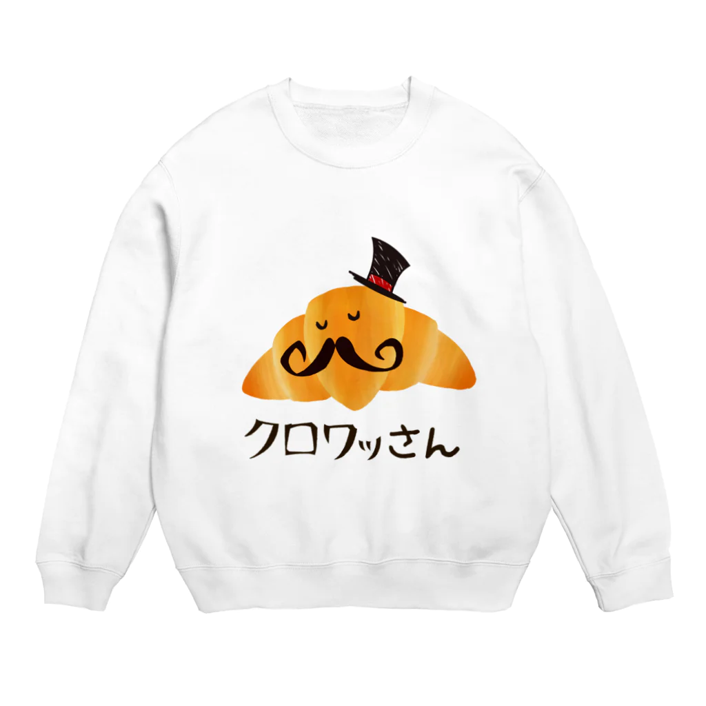 恥ずかしがり屋さんのクロワッさん Crew Neck Sweatshirt