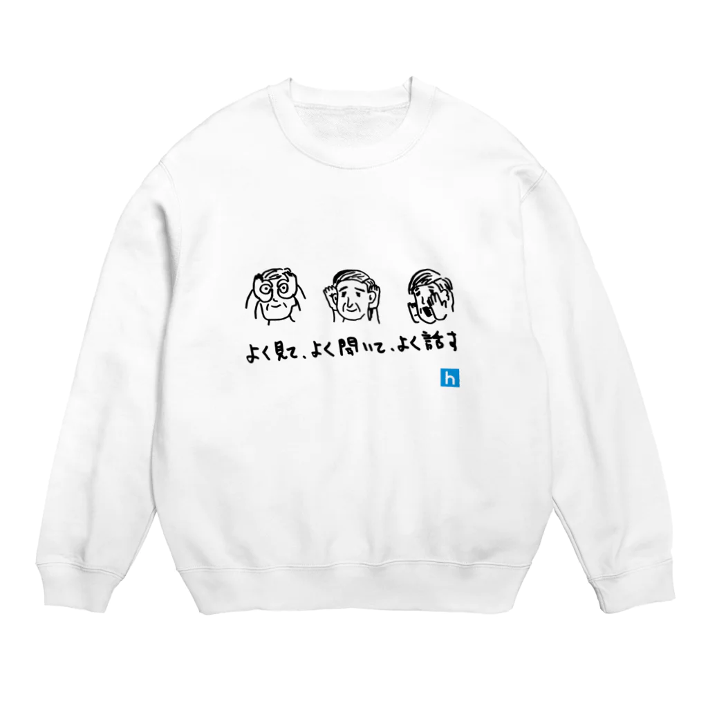 ホノカのよく見て、よく聞いて、よく話す　おじさん Crew Neck Sweatshirt