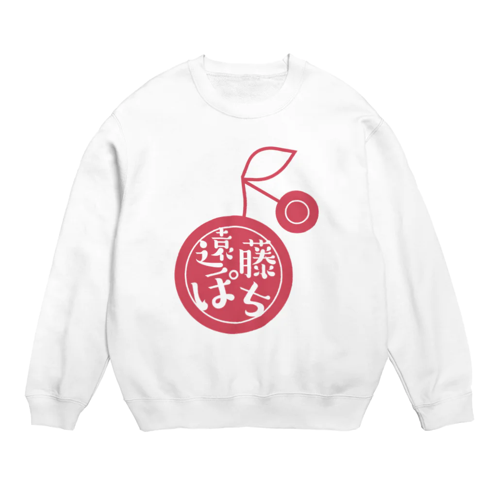 遠藤ぽちの遠藤ぽちロゴ(ピンク) Crew Neck Sweatshirt