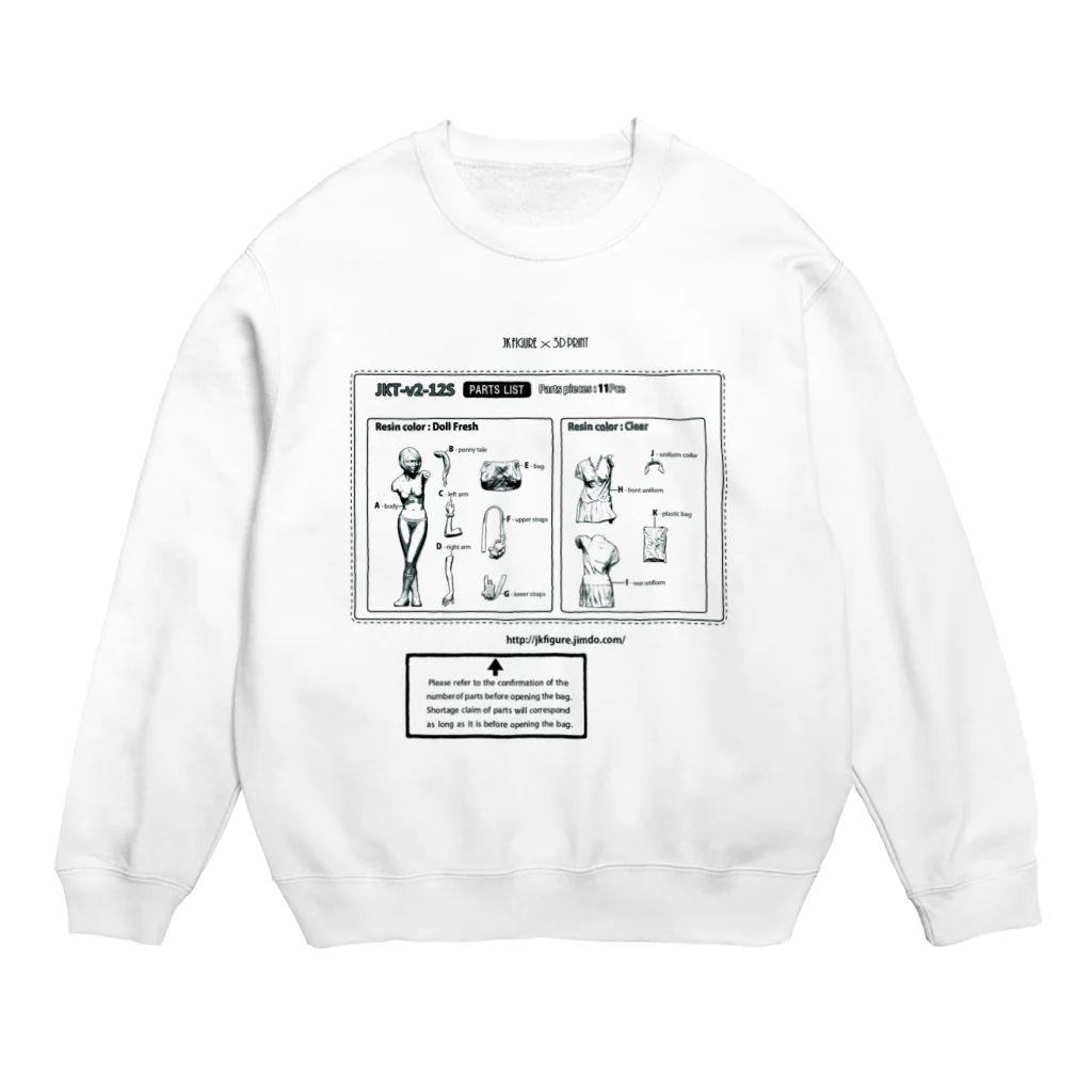 まっつくる商店の[JKT-v2-12S] AssembleGuide Crew Neck Sweatshirt