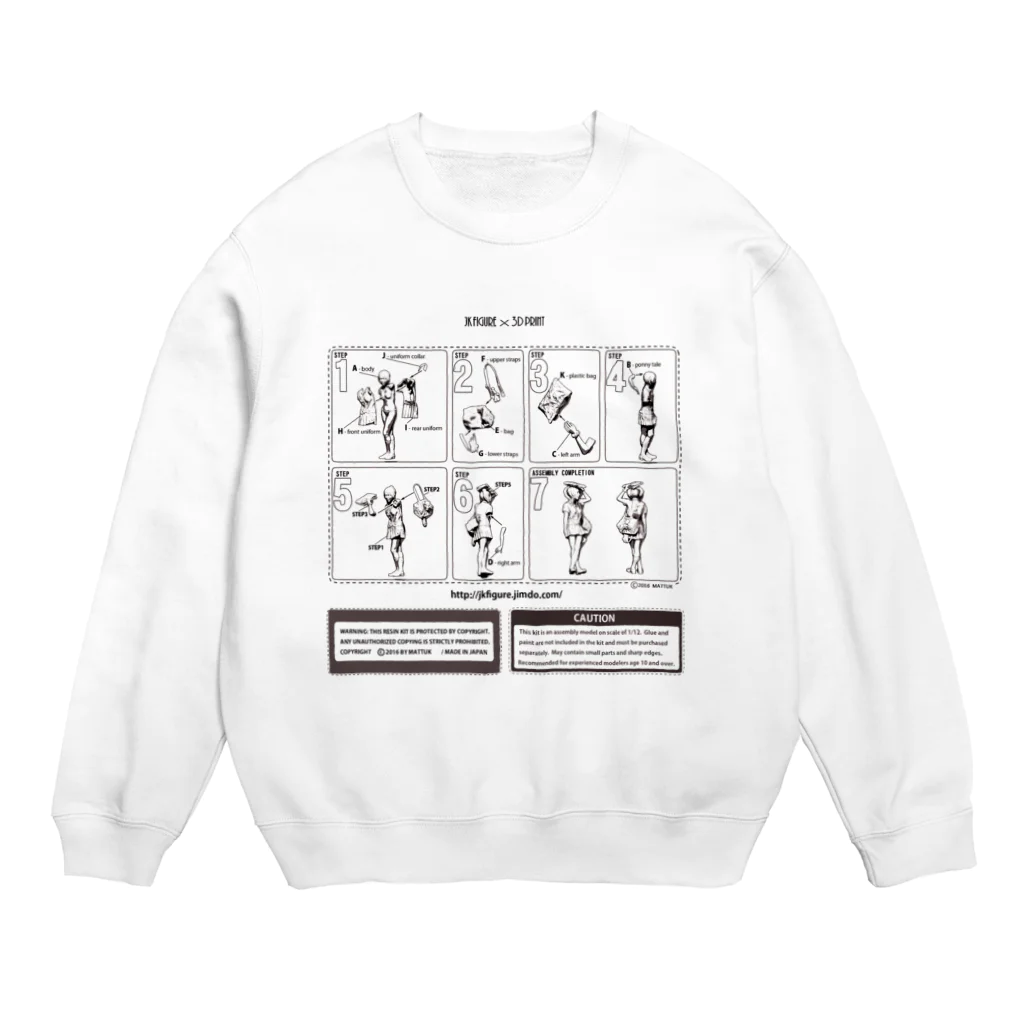 まっつくる商店の[JKT-v2-12S] AssenblyGuide Crew Neck Sweatshirt