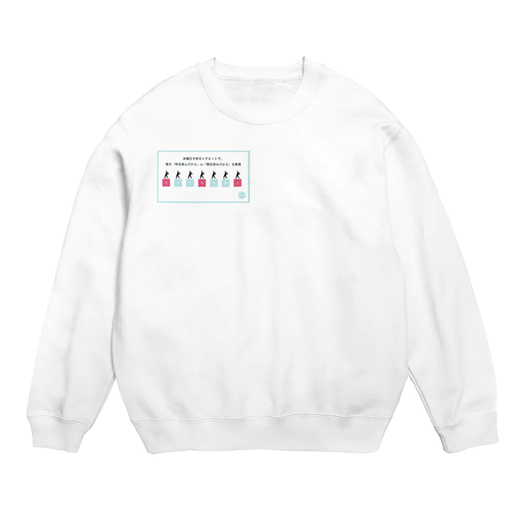 ☭Liamココア🍜 ふぉろば100Сове́тский Сою́з! ☭ ☭ ☭ ☭ ☭の毎日休みと言える Crew Neck Sweatshirt