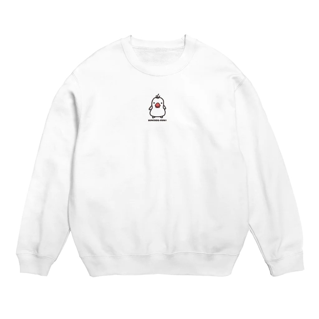 BUNCHOU-KUNのぶんちょう君（文鳥） Crew Neck Sweatshirt