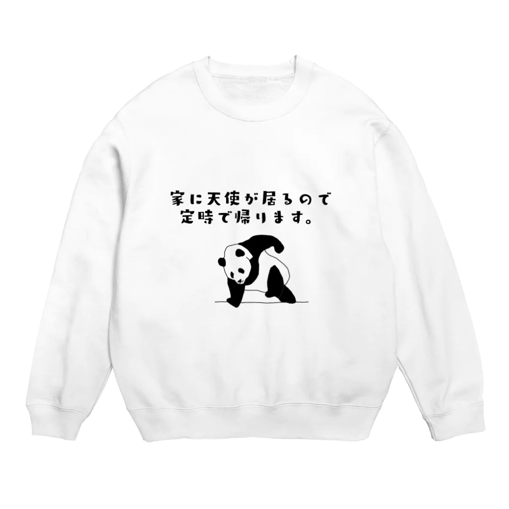 dancing_pandaの早く帰りたいパンダ Crew Neck Sweatshirt