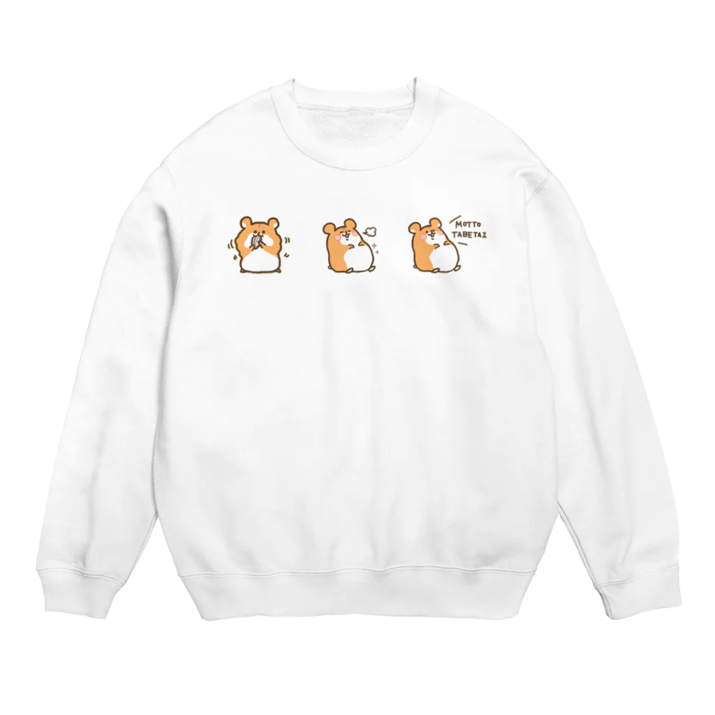 ちょんのもっとたべたいハムスター Crew Neck Sweatshirt