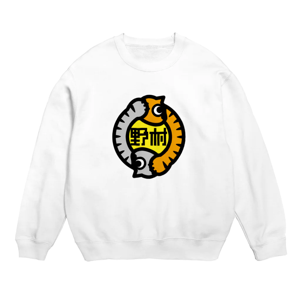 原田専門家のパ紋No.2696　野村 Crew Neck Sweatshirt