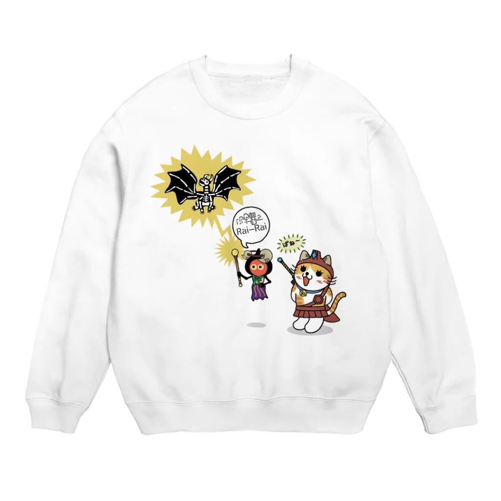 楽猫楽描しげ屋の最強の魔法使い Crew Neck Sweatshirt