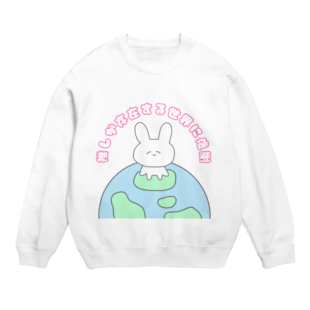 美人ちゃん🐰LINEスタンプの推しが存在する世界に感謝 Crew Neck Sweatshirt