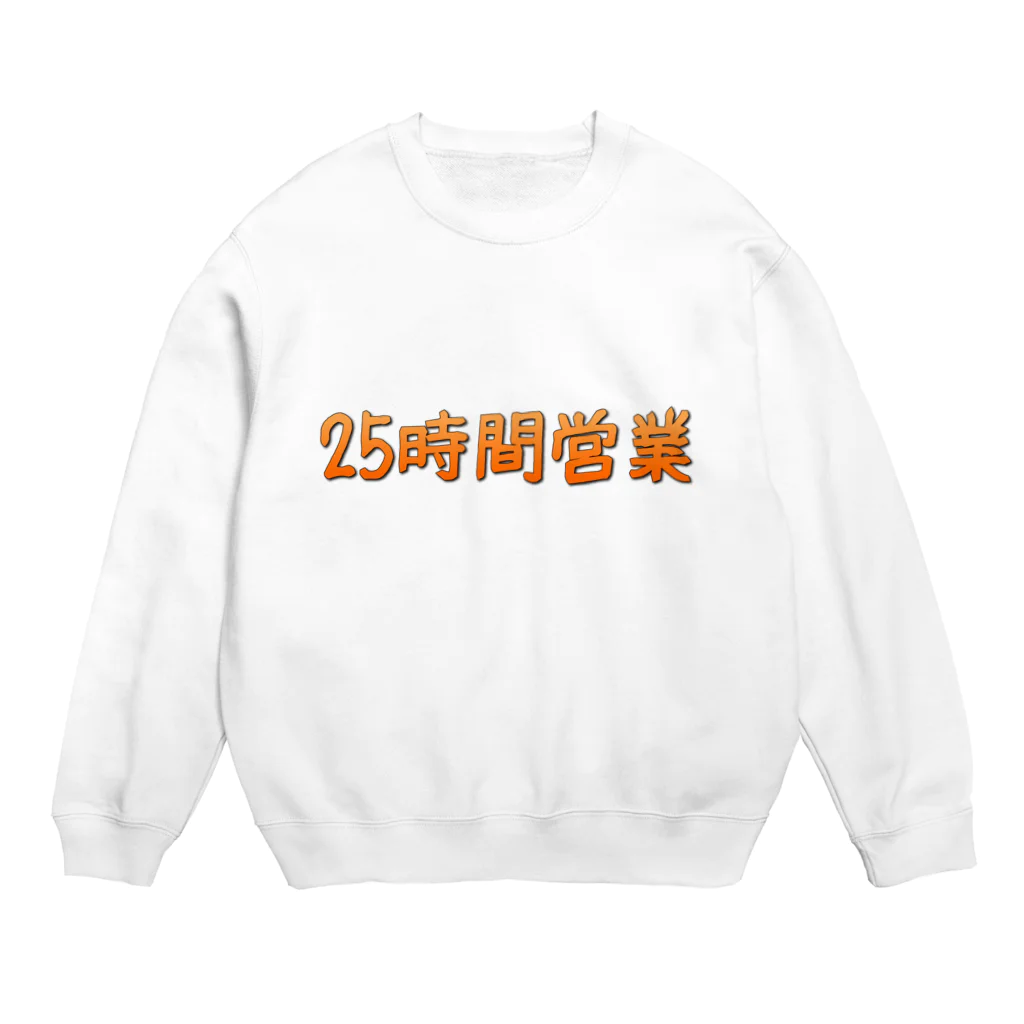 アトリエ彩我の25時間営業 Crew Neck Sweatshirt