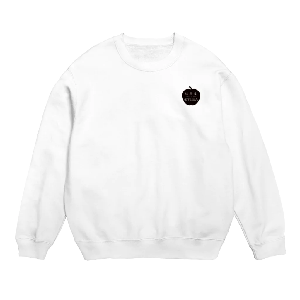 紅茶屋 417TEAのきゃさりん工房の黒ヨイナりんご Crew Neck Sweatshirt