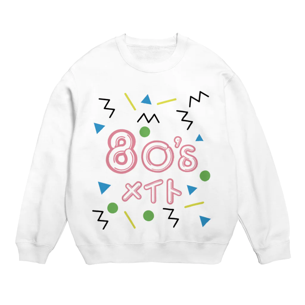 HOUSE OF TRENDYの80'sメイト スウェット