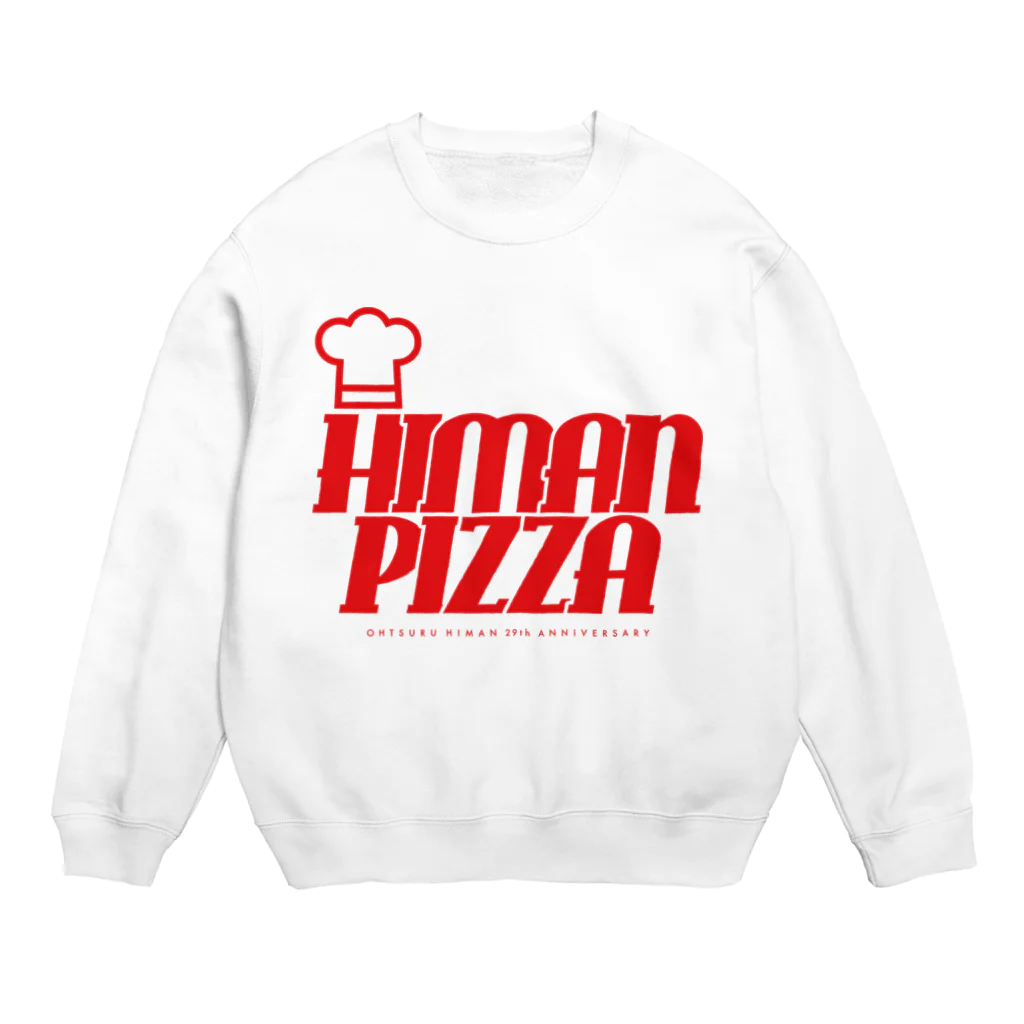 ママタルト 大鶴肥満のHIMANPIZZA Crew Neck Sweatshirt