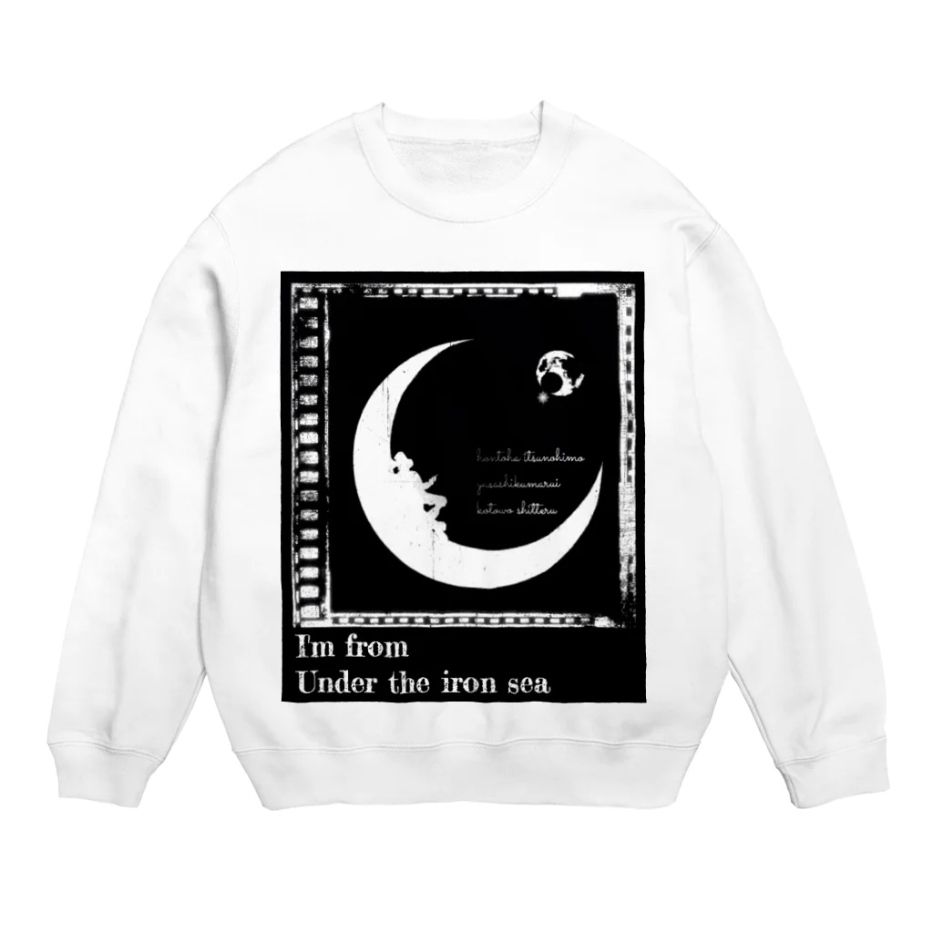 YoshikawaPikasoのUnder the iron sea #1-3 Crew Neck Sweatshirt