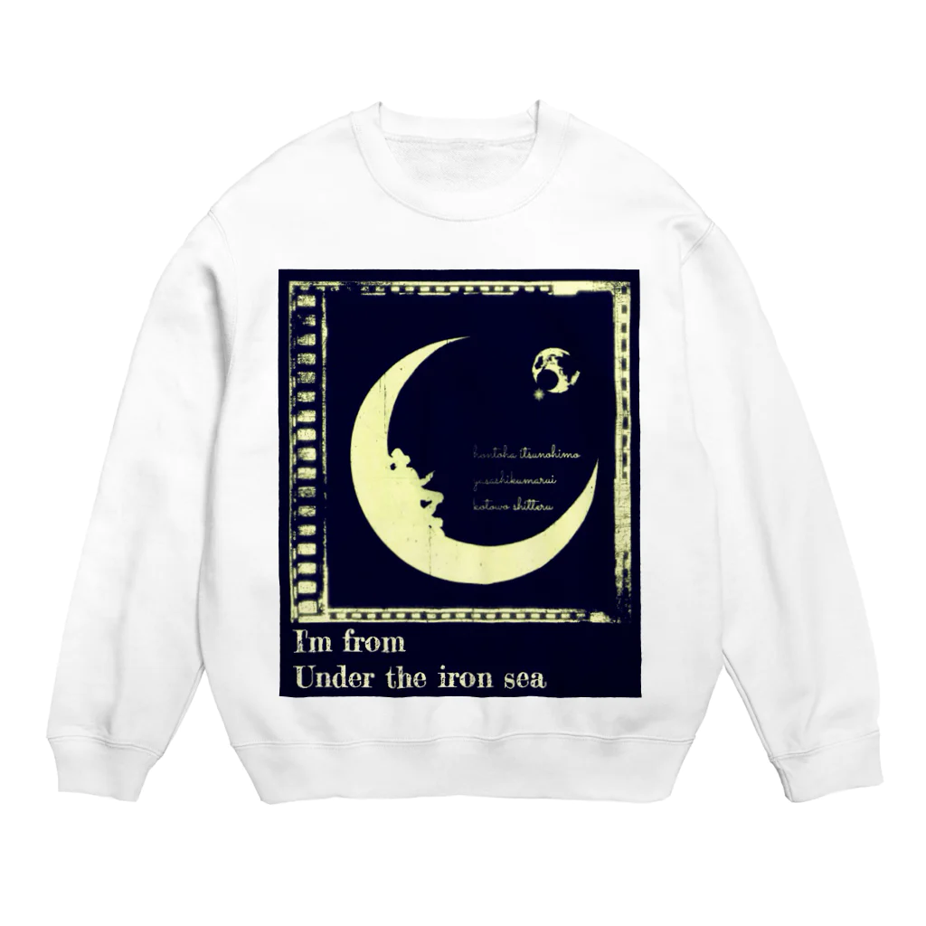 YoshikawaPikasoのUnder the iron sea #1-4 Crew Neck Sweatshirt