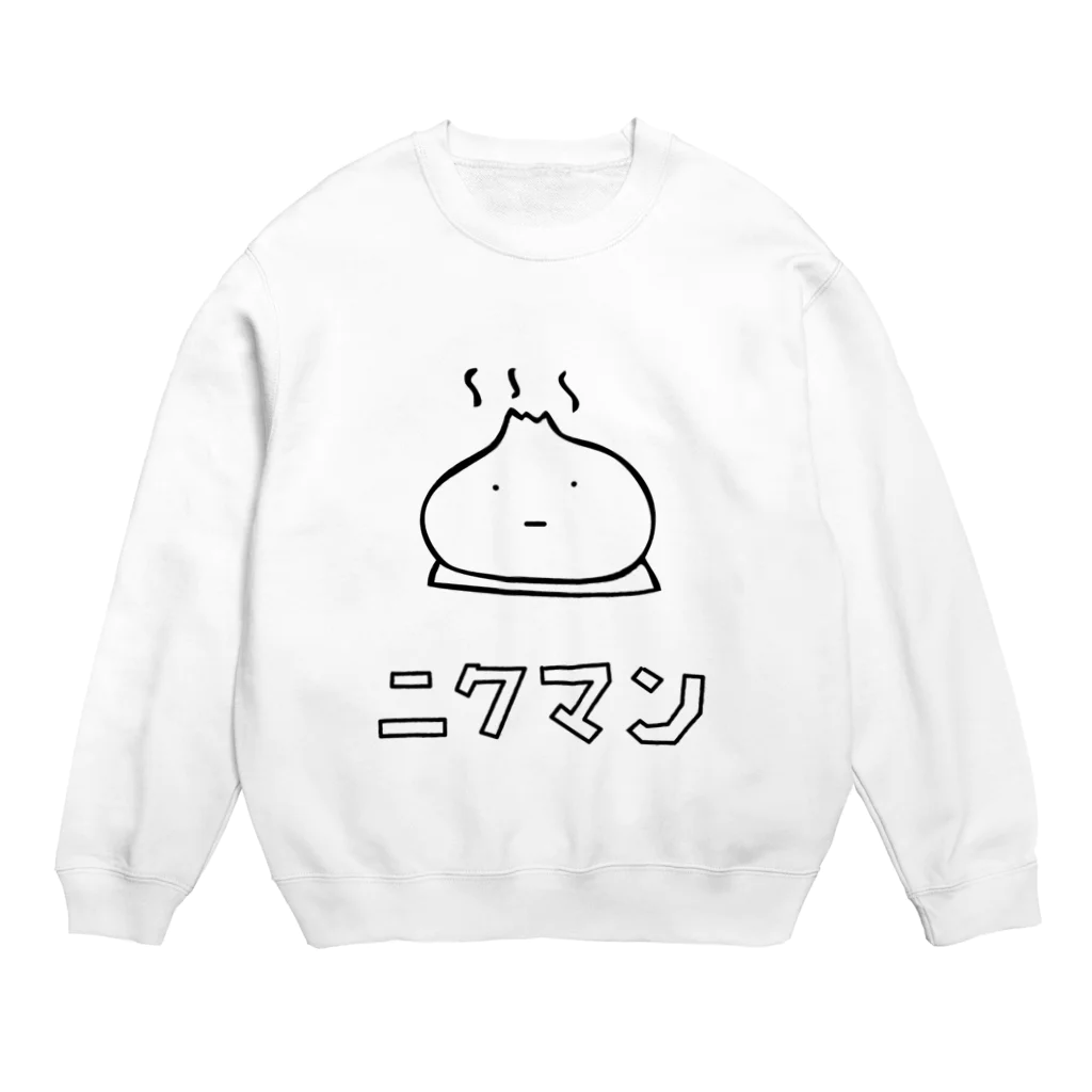 UNISTORE2の「肉まん」モノトーン スウェット