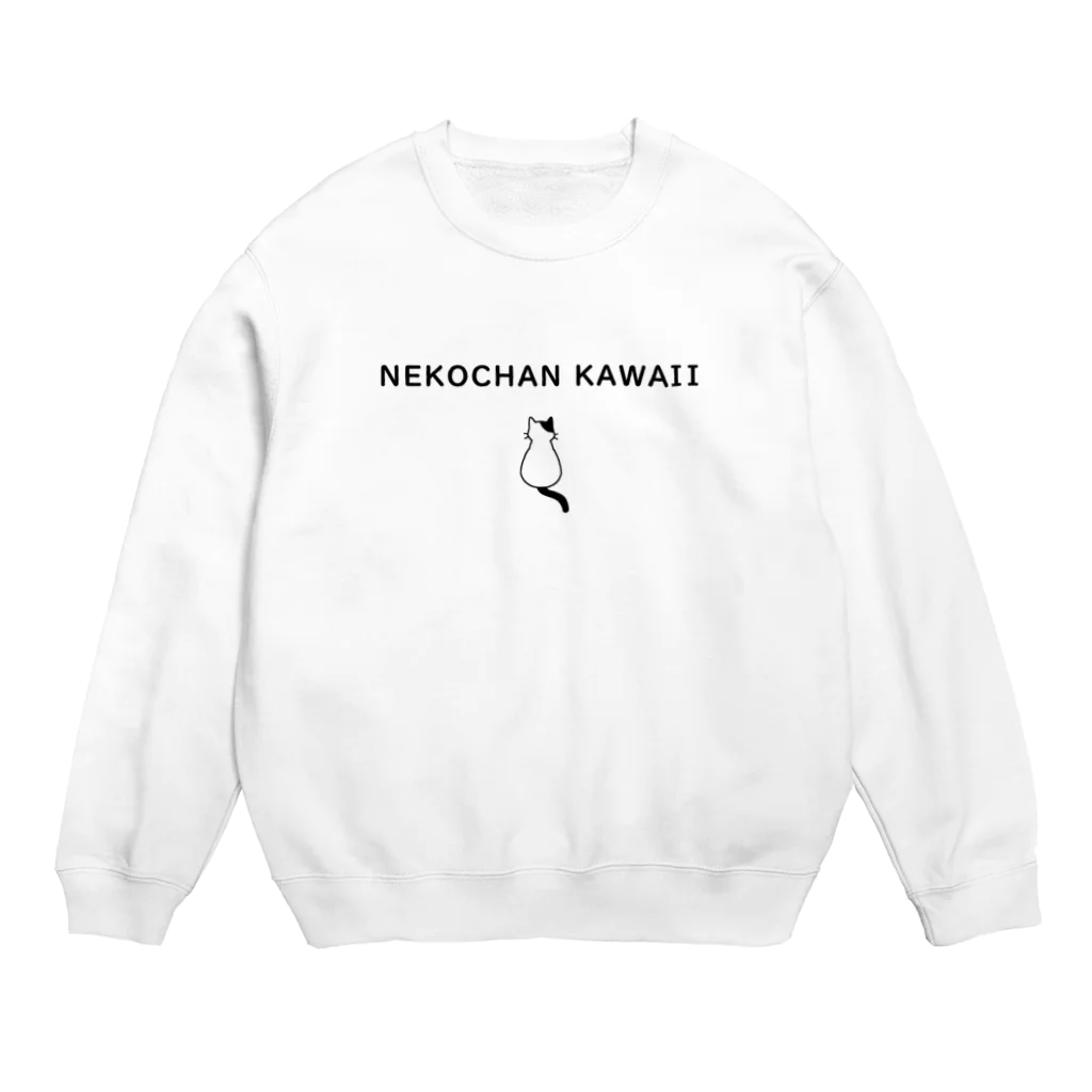 ネコチャンカワイイの白黒ネコチャン Crew Neck Sweatshirt