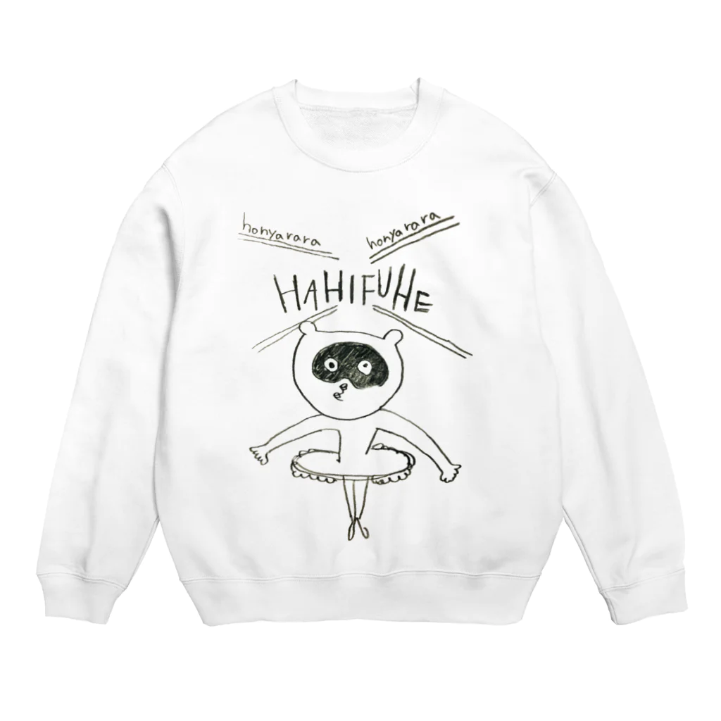 すみかわ＄てっぺいのはひふへ本（バレリーナ） Crew Neck Sweatshirt