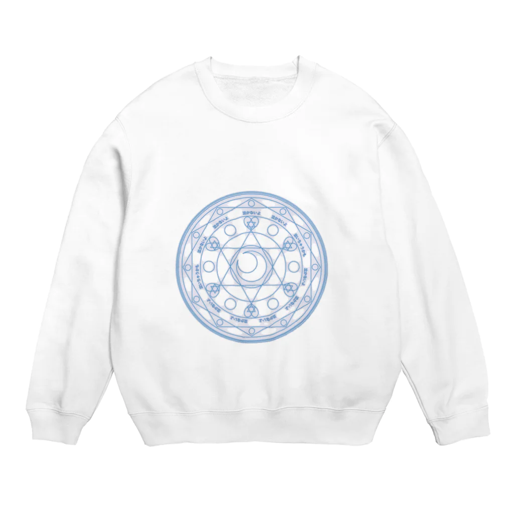 清水ゆかりの魔法陣〜青〜 Crew Neck Sweatshirt