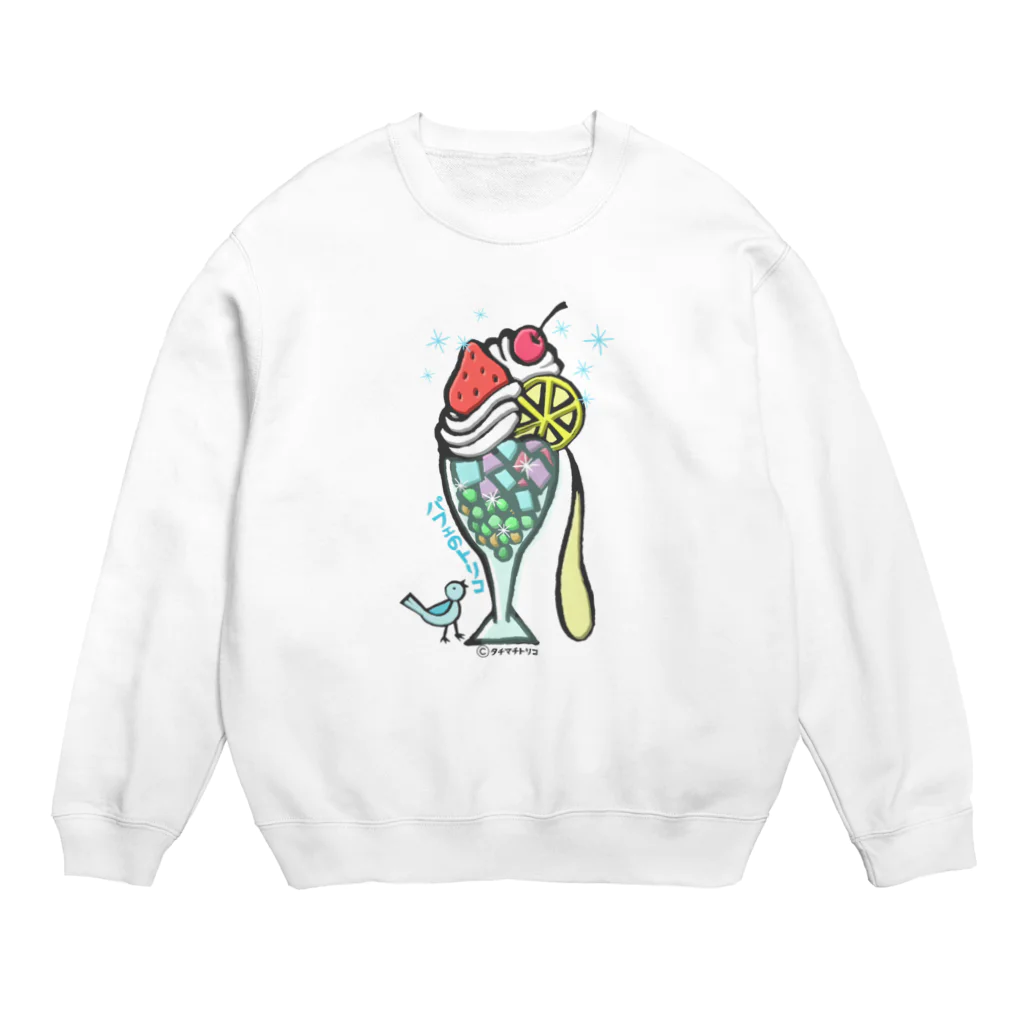 タチマチトリコのパフェのトリコ Crew Neck Sweatshirt