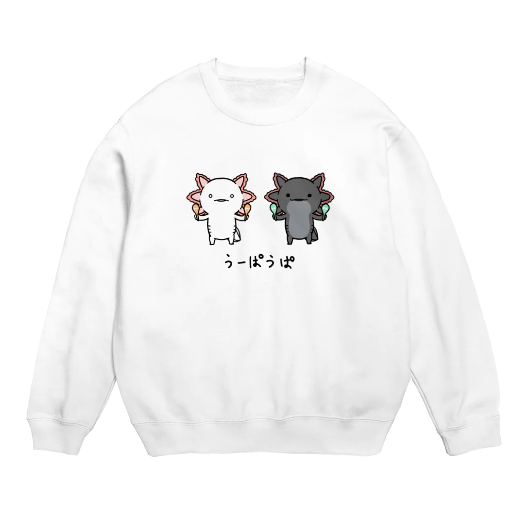 人生はウーパールーパーのうーぱうぱ Crew Neck Sweatshirt