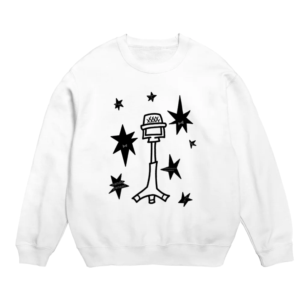 cosmicatiromの漫才マイク Crew Neck Sweatshirt