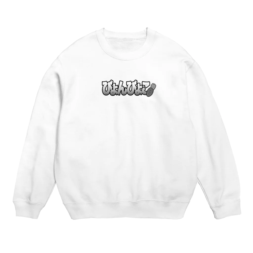 兎乃心のぴょんぴょこ Crew Neck Sweatshirt