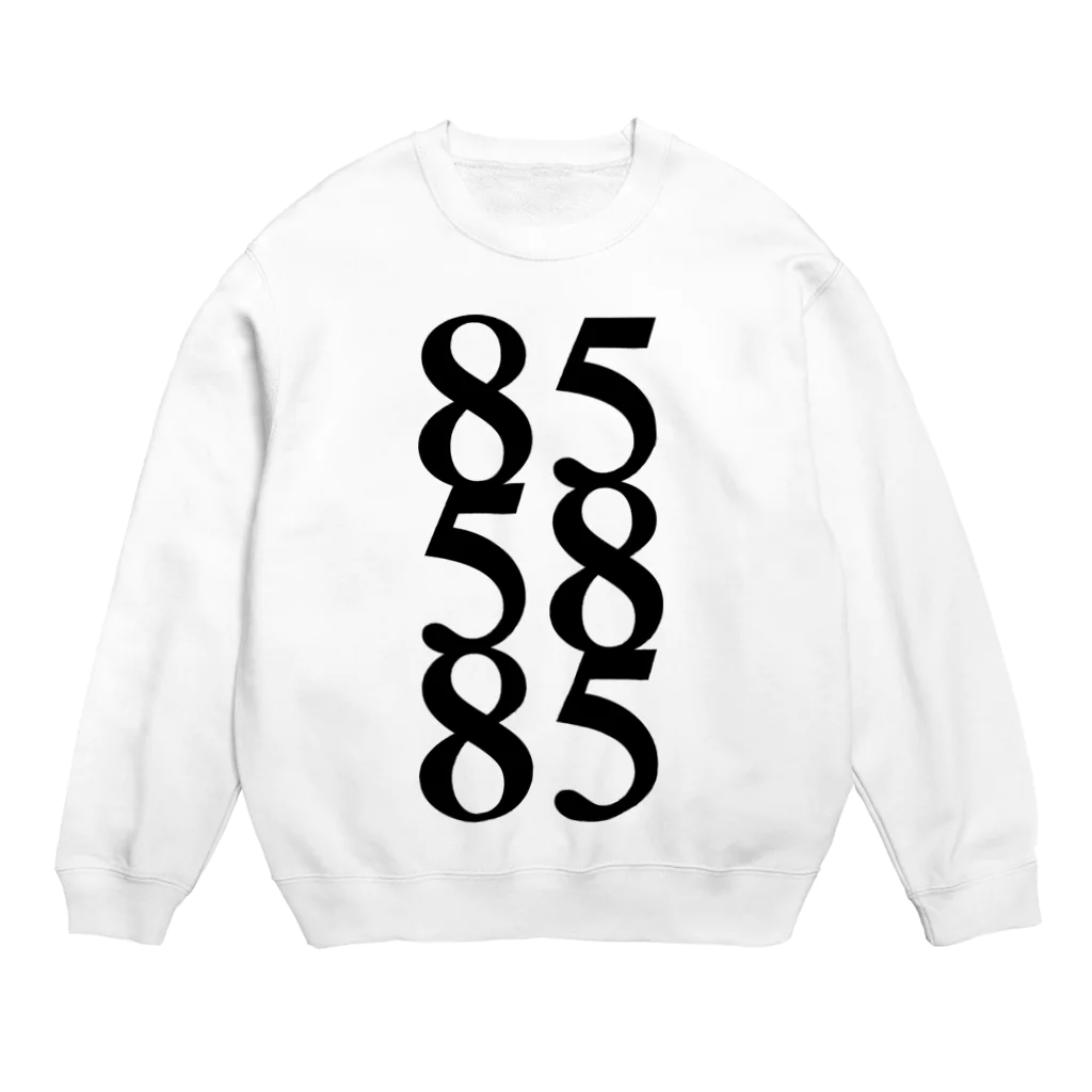 雲凧の855885 Crew Neck Sweatshirt