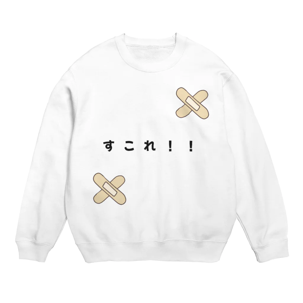 いるかのすこれ Crew Neck Sweatshirt