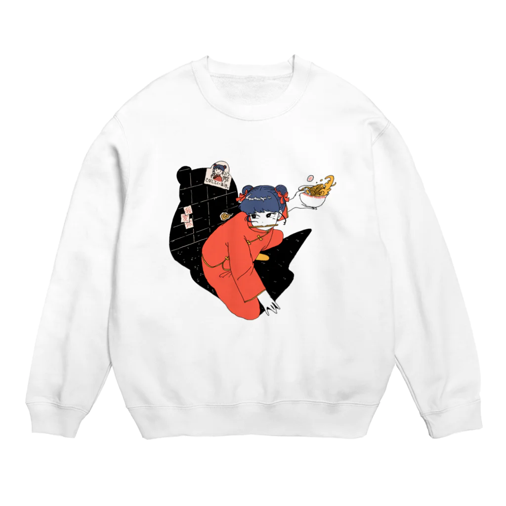 いぬ屋いぬみせのカンフーちゃん Crew Neck Sweatshirt