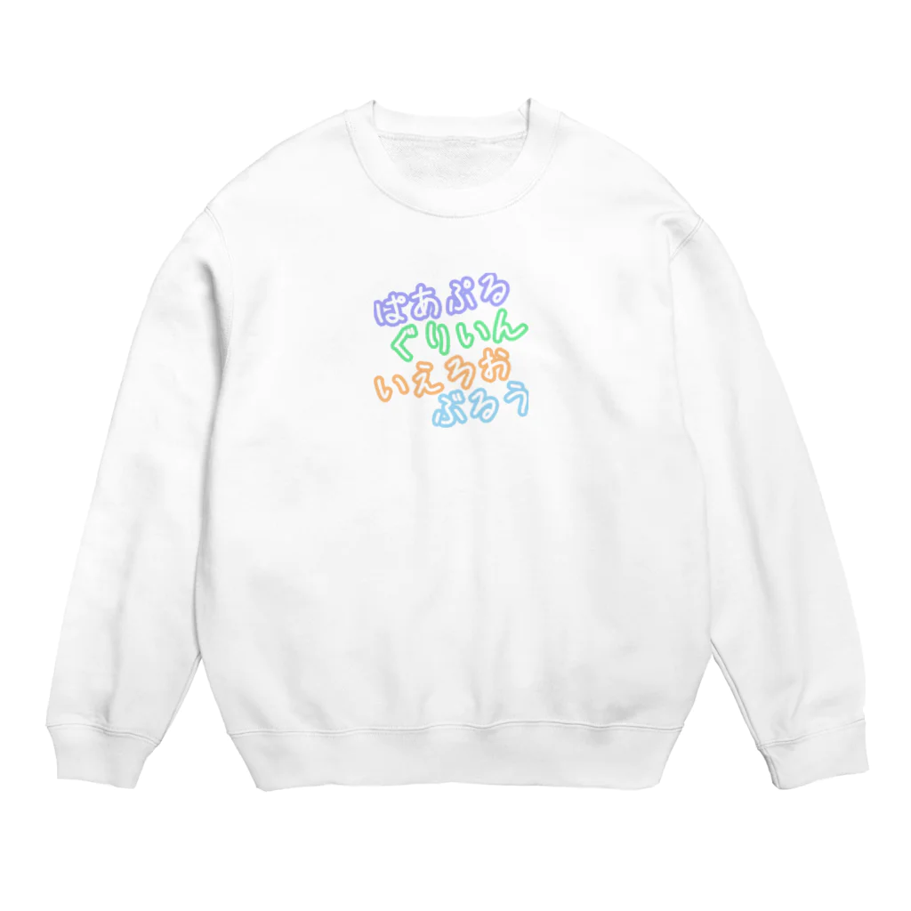 QB🦖のぱあぶる_4色 Crew Neck Sweatshirt