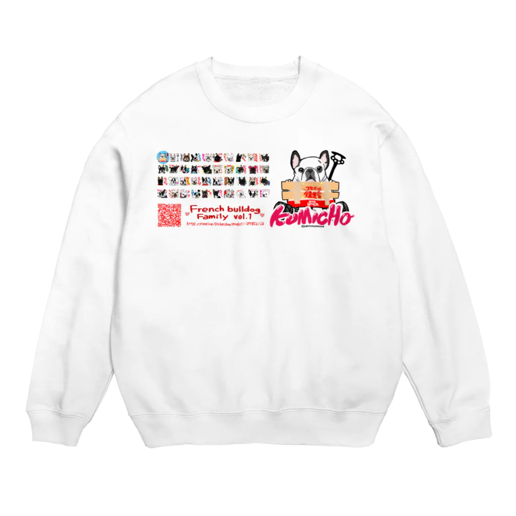 アート宇都宮(ARTUTSUNOMIYA)の4★Frenchbulldogfamily★組丁ワイドイラスト Crew Neck Sweatshirt