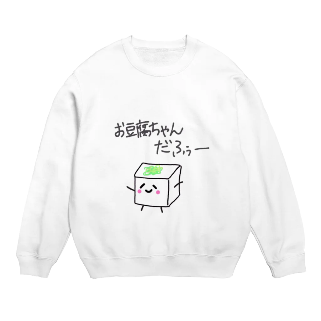 ほのぼの屋のお豆腐ちゃん Crew Neck Sweatshirt