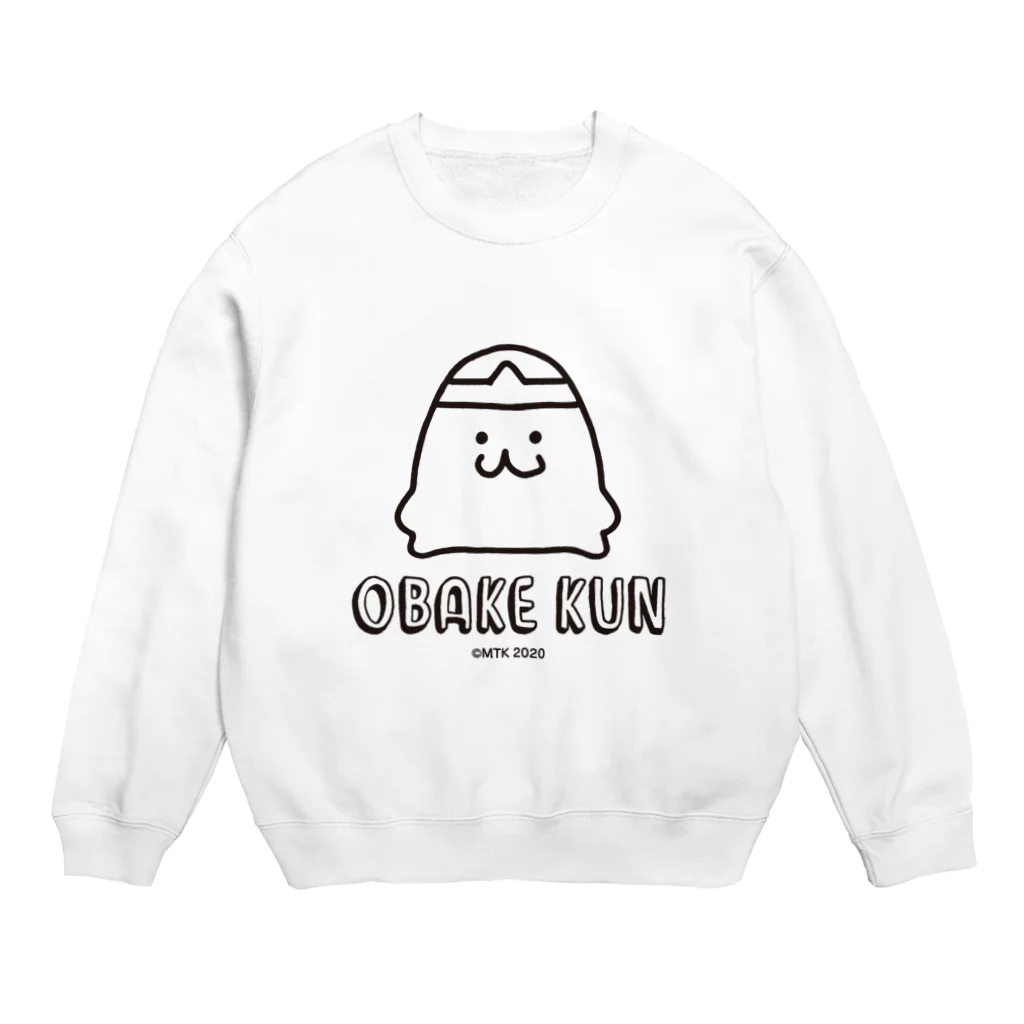 おばけくんSHOPのおばけくん・ブラック Crew Neck Sweatshirt