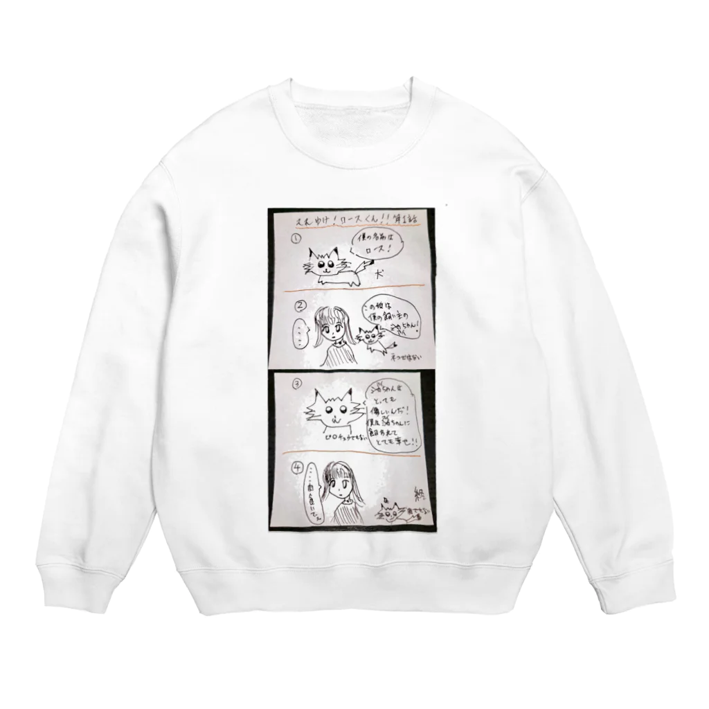 モココりん🍍🍞のロースくん グッズ Crew Neck Sweatshirt